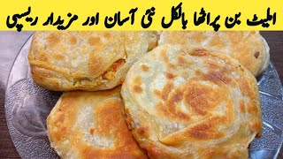 New Omelette Bun Paratha recipe  Anda paratha recipe  Layered Paratha recipe  Multani Tarkaa [upl. by Lekar]