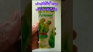 Peppermint syrup uses in Urdupeppermint syrup ke fayde [upl. by Egarton]