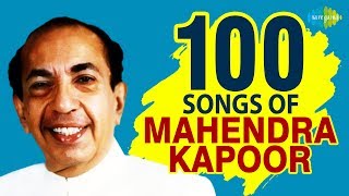 100 Songs Of Mahendra Kapoor  महेंद्र कपूर के 100 गाने  HD Songs  One Stop Jukebox [upl. by Schreck]