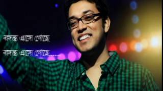 Bosonto Ese Gachবসন্ত এসে গেছে Male Version by Anupam Roy  Chutuscon Movie Song [upl. by Casilde713]