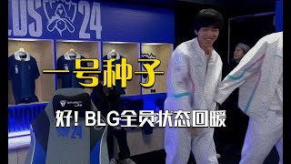 谁说K皇大赛隐身？我将终结他的生命！热搜有了：BLG状态 [upl. by Nylkcaj]