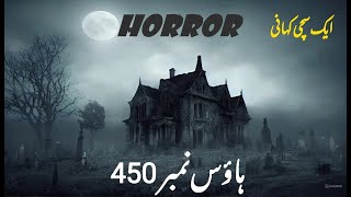 Horror House 450  Hindi  Urdu [upl. by Joselyn147]