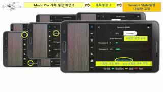 Mavic Pro 매빅 프로 메뉴얼 3부 몸이 먼저 반응할 때 까지 반복하자 [upl. by Vish701]