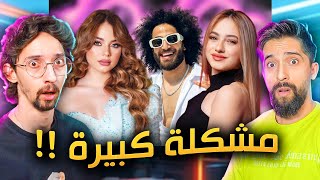 رقصة اسلام ولانا  فضـيحة ؟ [upl. by Ynneh]