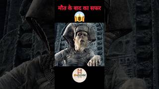 Gods of Egypt movie Explained in HindiUrdu Part 3 shortsfeed [upl. by Valdes]