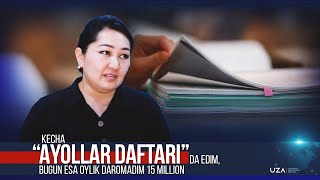 Kecha “Ayollar daftari” da edim bugun esa oylik daromadim 15 million [upl. by Yssac]