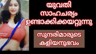 ഇങ്ങനെ അടിച്ചാൽ മതി malayalamhealth [upl. by Sirraj]