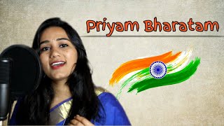 Priyam Bharatam  Sanskrit Patriotic Song 🚩 [upl. by Tolman]