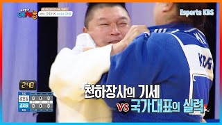 여자 유도 국가대표한테 안아돌리기 시도하다가 되치기 당하는 강호동│KBS 160105 방송 [upl. by Haem]