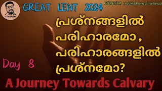 GREAT LENT 2024  LENTEN THOUGHTS  DAY 8  LENT DEVOTIONS  LENT MEDITATIONS [upl. by Spalding192]