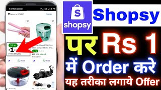 shopsy sale se kaise order kare rs 1 rupess  shopsy par 1 rupaye me saman kaise order kare [upl. by Nosyrb]