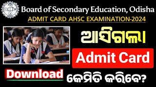 10th Class Board Exam Admit Card 2024  10th Class Admit Card Download  10th Class Board Exam 2024 [upl. by Aztilay334]