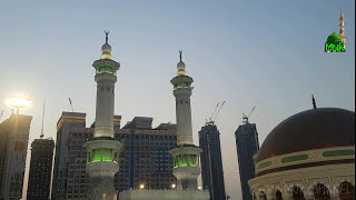 Live azan from kaaba Makkah Saudi Arabia [upl. by Elicul]