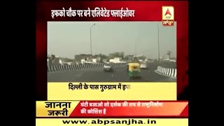 IFFCO chowks elevated flyover loaded with holes and cracks [upl. by Kahl236]