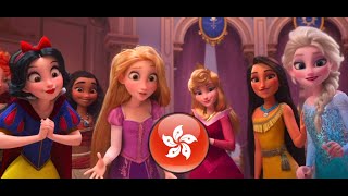 Vanellope visits the Disney website  WreckItRalph 2  Animated Stories Funny [upl. by Niram]