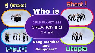 （Eng sub）Girls Planet 999quotCreation MissionquotWho is the song member and song composer [upl. by Pat431]