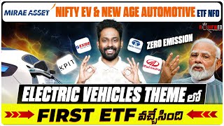 First EV🚘ETF Big Opportunity  Mirae Asset Nifty EV amp New age Automotive Index ETF NFO  Reviewed [upl. by Ariaic]