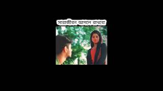 সারাজীবন আগলে রাখবো banglanatok  Atim Meyer Lottry  Full Natok Bangla Natok 2024 [upl. by Ardek]