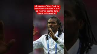 Aliou Cissé Je suis l’entraîneur avec le plus de résultats positifs dans l’histoire du Sénégal” [upl. by Attemaj]