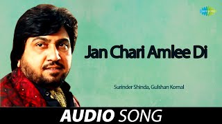 Jan Chari Amlee Di  Surinder Shinda  Old Punjabi Songs  Punjabi Songs 2022 [upl. by Ttsepmet]