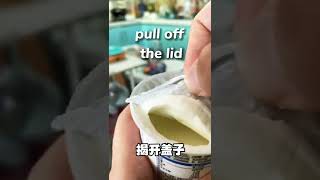 喝酸奶你只会drink yogurt 吗？快来学习更多喝酸奶的英文表达吧 生活 英语口语实用 英语口语 [upl. by Burrus811]