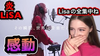 LiSA  Homura  炎  from Demon Slayer  Reaction  The First Take [upl. by Irrehs]