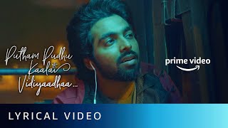 Putham Puthu Kaalai Vidiyaadhaa Lyrical Video  Title Track  GV Prakash Kumar amp Yamini Ghantasala [upl. by Ydissahc]