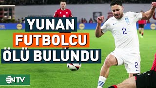 Yunan Futbolcu George Baldock Evinin Havuzunda Ölü Bulundu  NTV [upl. by Ykroc]