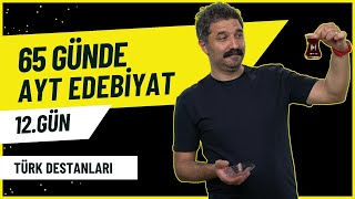 Türk Destanları  12GÜN  65 Günde AYT Edebiyat Kampı  RÜŞTÜ HOCA [upl. by Agle]