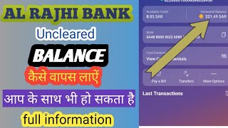 uncleared balance kaise wapas layen how to comeback uncleared balanc [upl. by Kuth]