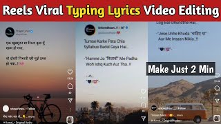 Instagram Reels Par Likhne Wali Video Kaise Banaye  How To Make Text Videos On Insta ReelsEdits [upl. by Ophelia305]