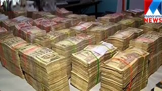 Hawala dealers new method to whiten black money  Manorama News [upl. by Charmine]