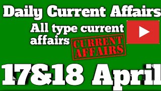 Daily Current affairs19 April 2024current affairs today currentaffairs sscchsl [upl. by Igiul719]