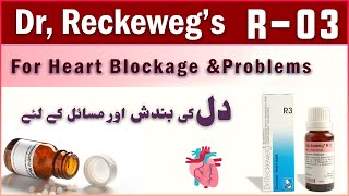 Dr reckeweg R 3  German Homeopathic medicine for Heart Blockage and Problems [upl. by Leryt]