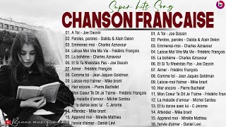 Les Plus Belles Chansons Françaises  Musique Francaise Année 70 80 90 2000 [upl. by Nareik511]