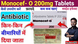 MonocefO tablet Uses in hindi  MonocefO tablet  MonocefO tablet Doses  Antibiotics Tablets [upl. by Raff]