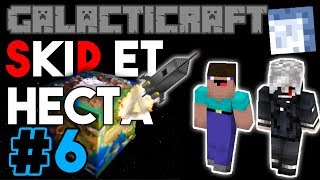 Galacticraft 6  Boghei Lunaire  feat Hecta [upl. by Laszlo]