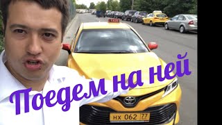 New Camry 70 20 Taxi Динамика 2х литровой машины Делаем выводы [upl. by Attenrev99]