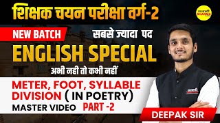 METER FOOT SYLLABLE DIVISION  ENGLISH SPECIAL  शिक्षक चयन परीक्षा वर्ग2  BY DEEPAK PARMAR SIR [upl. by Pickett]