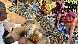 सीलादोन आदिवासी बाजार  Rs100 में खाए 1Kg भुंजल मछली  Village Tribal Market  Fish Fry Recipe [upl. by Suaeddaht]