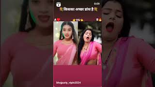 Kiska dance karta hai please subscribe a and b [upl. by Gemma]