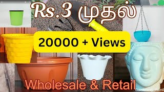 வெறும் 3 ரூபாய் முதல்  Cheapest pots amp garden tools  Fertilizers  Wholesale GardeningTamil [upl. by Lareena524]