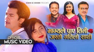 • Bhagyale Paye Timi Jato Gatilo Sathi • Ft Akash Shrestha • Garima Sharma • Rachana Rimal [upl. by Nanam]