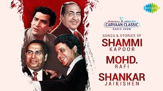 Classic Songs of Shammi Kapoor Mohammed Rafi amp Shankar Jaikishen  Ehsan Tera Hoga  Aajkal Tere [upl. by Pish]