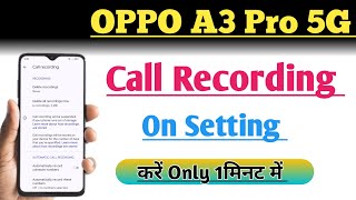 How to Use Call Recording On Setting Kaise Kare  Auto Call Recording Setting [upl. by Barbour]