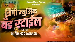 Zingi Pawari Band Style  Music PRAMOD JALGAON  Khandeshi Super hit song 2023 [upl. by Aserehtairam]