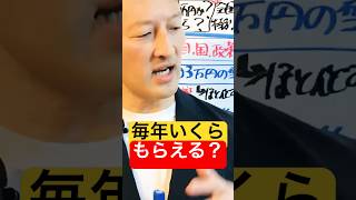 もらえる？【毎年いくら】特別定額給付金10万円の2回目は？現金10万円給付 特別定額給付金2回目 いつから給付開始 [upl. by Marduk593]