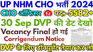 UP NHM CHO 2024 UP NHM 5582 CHO 30 Sep DVP Date 2024 [upl. by Tomchay]