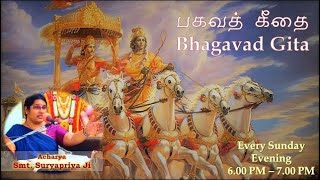 Bhagavad Gita  Class 170 Chapter 13  Shloka 1417 MARCH 29 2024 [upl. by Burch]