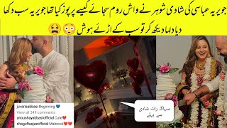 Javeria Abbasi got married to A most Famous celebrities 😱third wedding of javeria abbasi [upl. by Erbas]